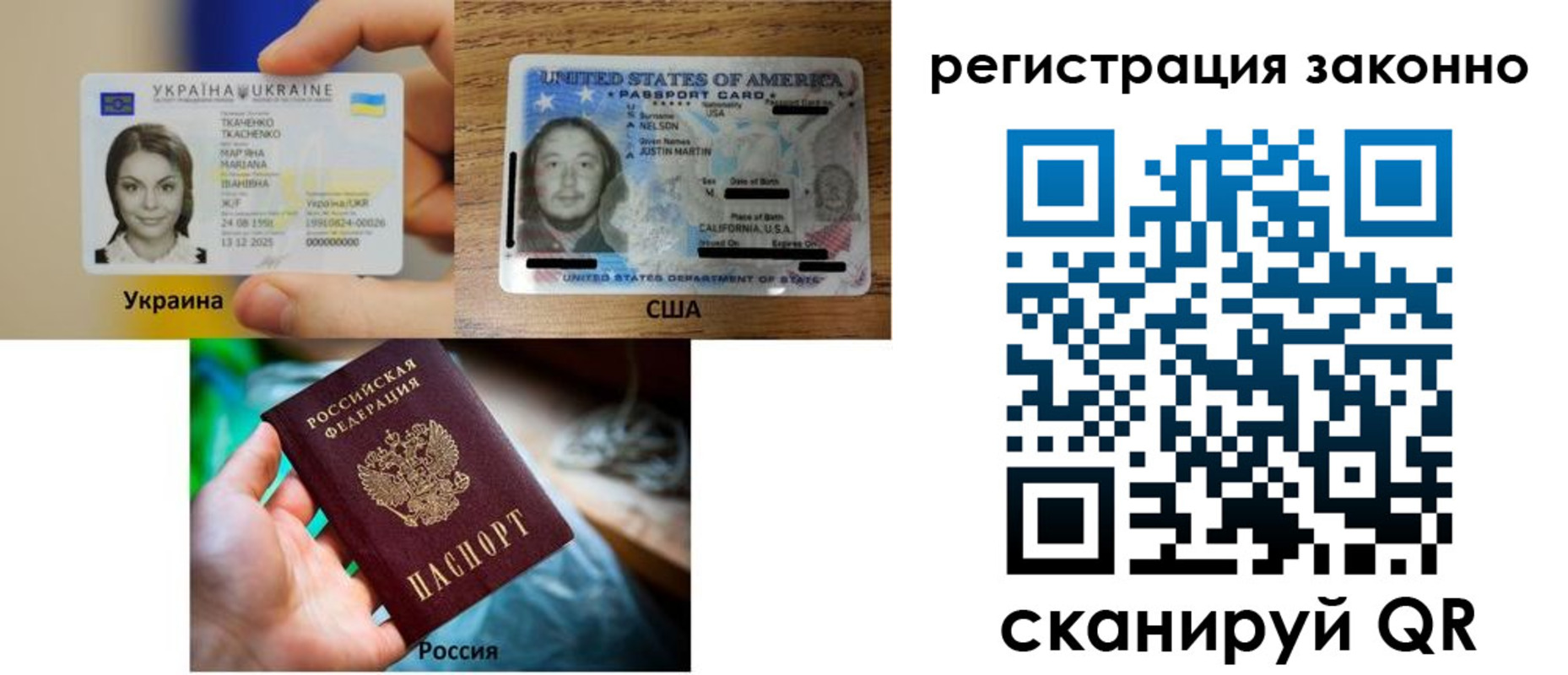 прописка иностранных граждан в Саратове