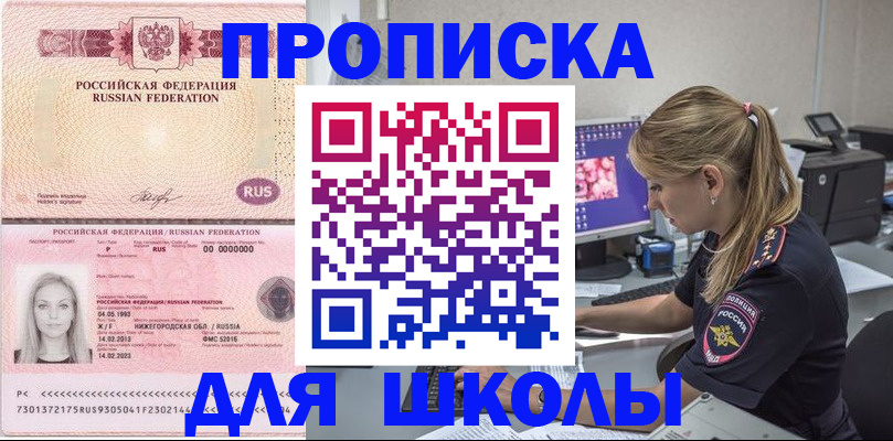 пропишу в квартире в Саратове